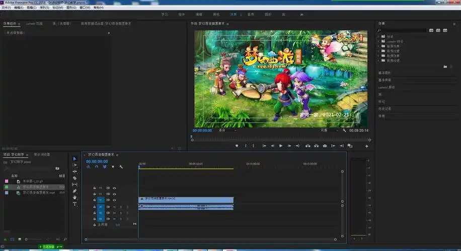 《抖音三联屏制作…ps pr 配音 字幕》