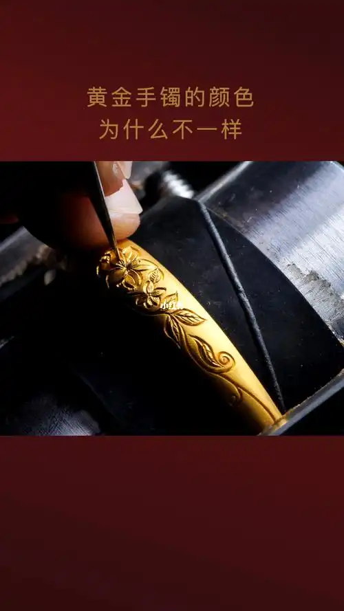 中式珠宝黄金锻打錾刻手镯