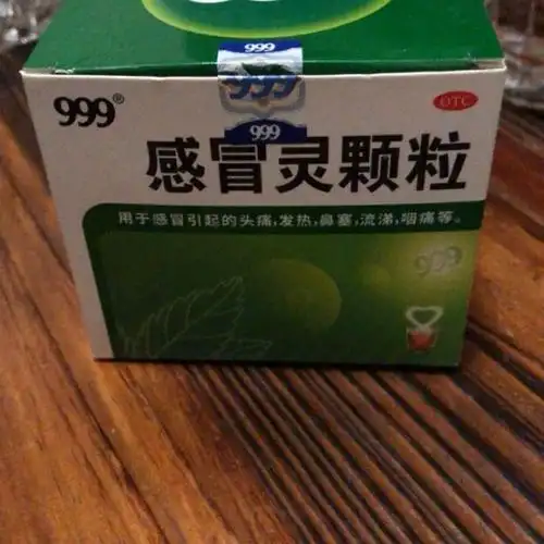 999三九感冒灵颗粒10g9袋头痛鼻塞流涕咽痛感冒药三盒