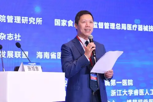 国家卫生计生委医院管理研究所张旭东副所长