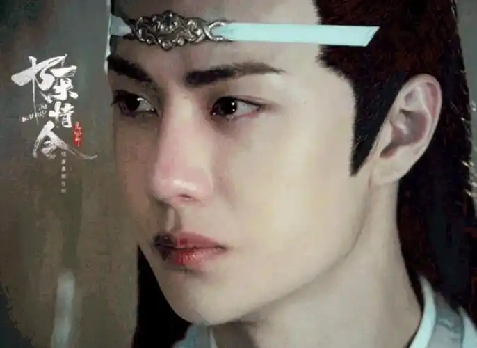 王一博看见肖战哭了肖战王一博绝美落泪