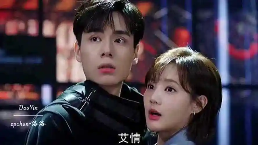 电视剧吴白要抱抱艾情开始了倒计时