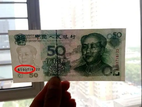 常见的50元纸币,如果印有这三种字母,一定不要花掉_人民币