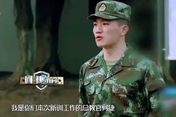 何捷个人资料简介何捷与张馨予究竟是怎么认识的