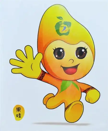 第五届广西园博会吉祥物"果娃"揭晓(图)