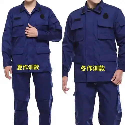 蓝色冬季训练服套装火蓝夏作训服新款蓝天消防救援长袖工作服
