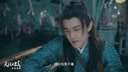 天醒之路花絮:虞禕傑评价莫林有点搞怪,非常讨喜的一个角色