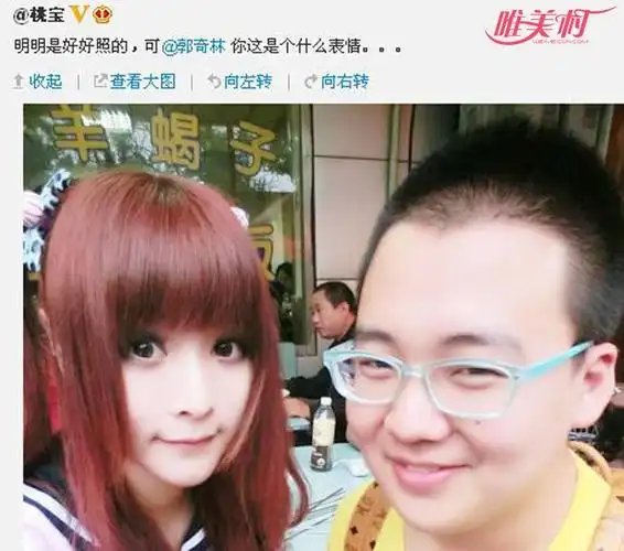 郭麒麟女友桃宝 桃宝身份曝光个人背景实力不容小觑