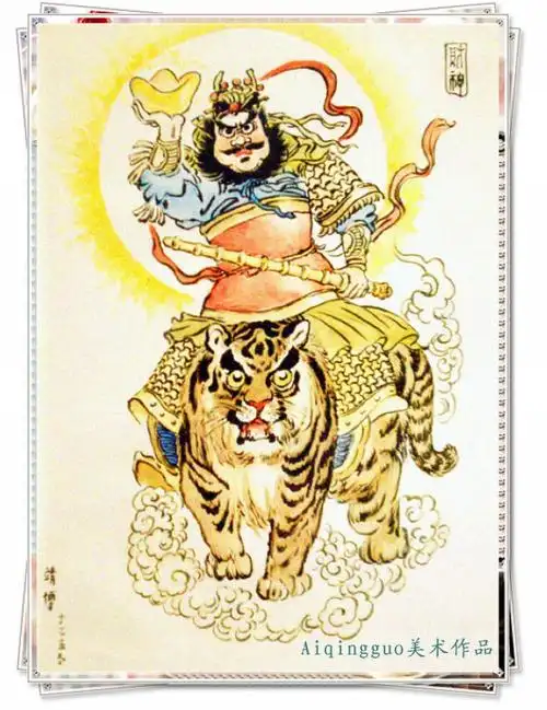 国画习作---封神榜人物