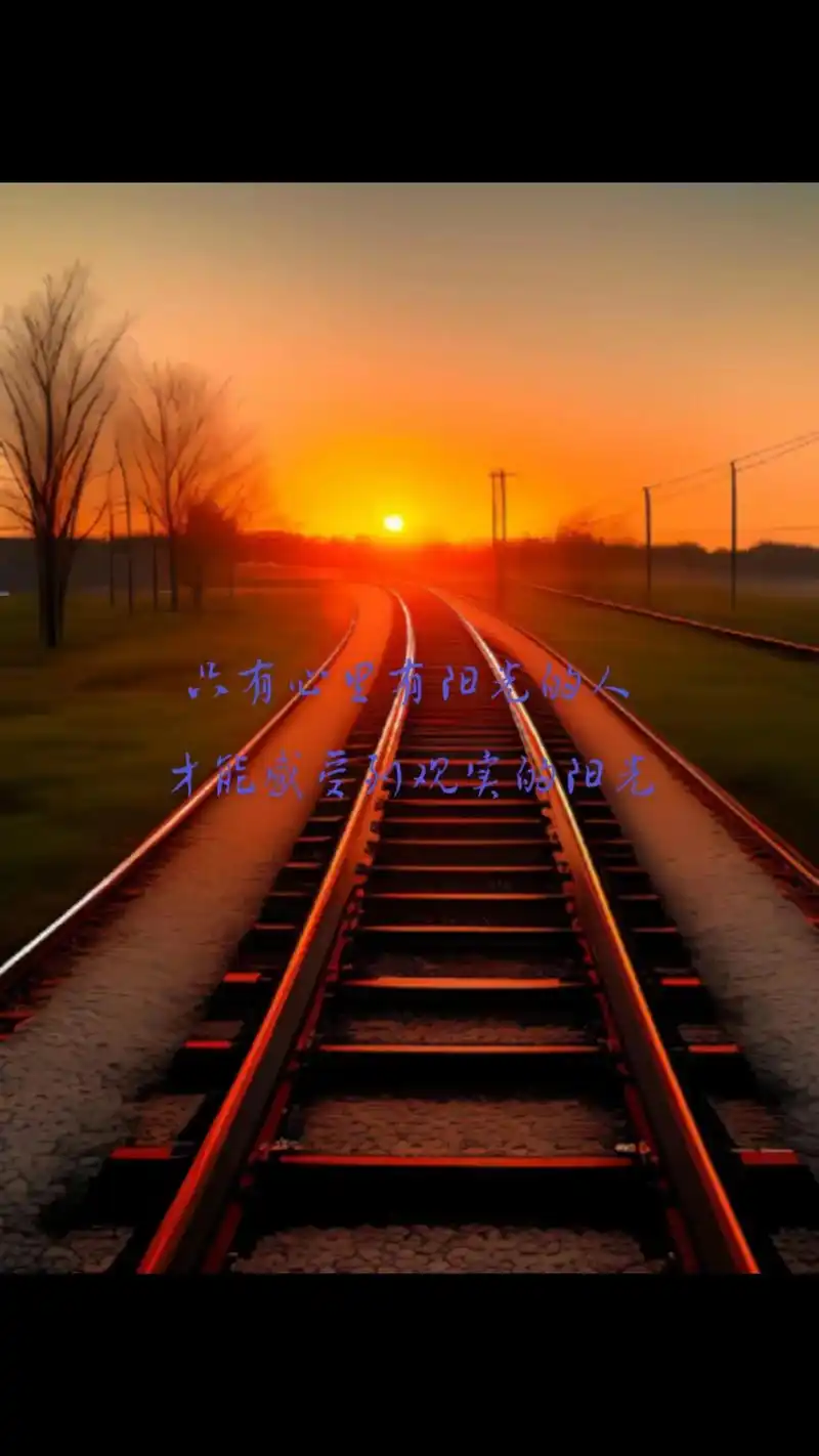 试问你心中有光吗.#抖音图文来了 # - 抖音