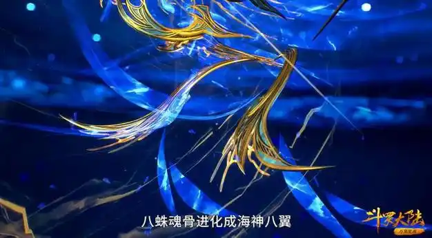 可考核过程却不如此,唐三需要承受八蛛矛魂骨被硬生生剥离出来的痛苦