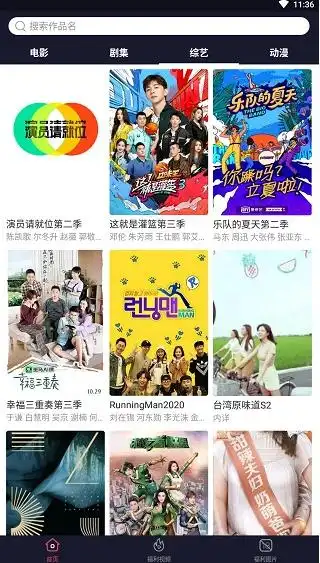 左手视频app被封了吗左手视频app官网版地址