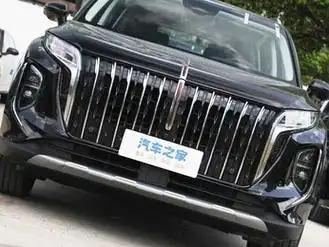 0t 自动四驱旗畅版 六座 报价】红旗hs7图片_配置_温州红康-汽车之家