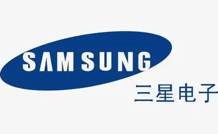 三星电子