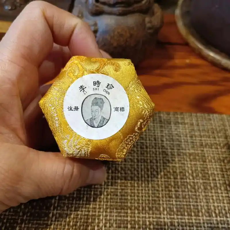 80年代北京同仁堂安宫牛黄丸! - 抖音