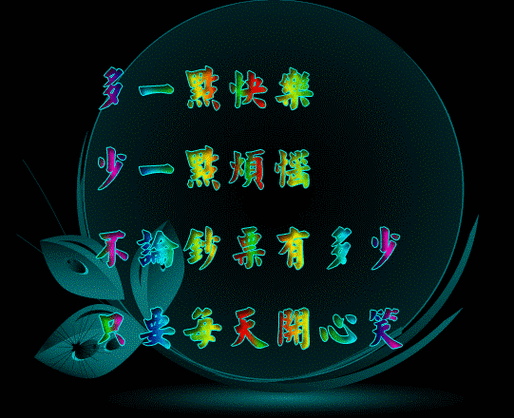 【动态精美*留言图片】