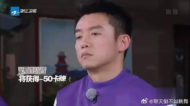 郑恺放弃录制跑男?当听到规则后,瞬间来了兴趣!