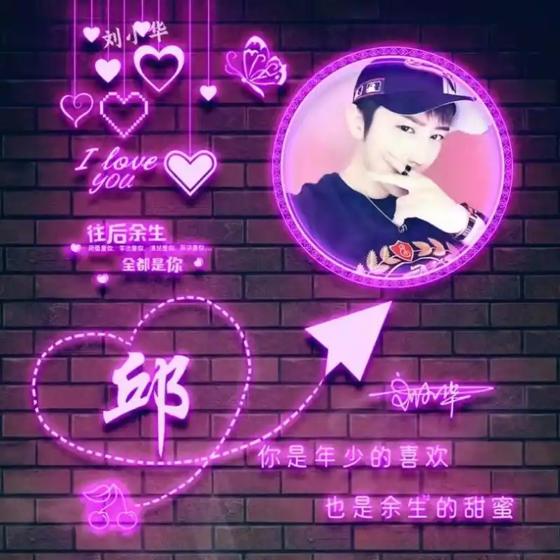 你的微信头像该换了,2023未来可期3d烫金艺术签名头像,不要错过