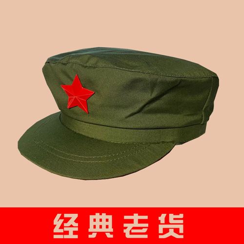 解放军帽子-特价促销-优惠券领取-价格|多少钱|什么