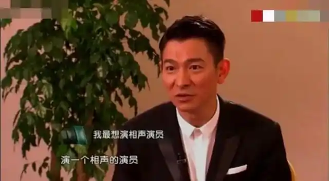 天王天后那英刘德华24年后再合作亲密牵手对视