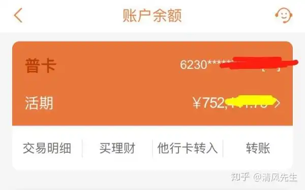 风险管理|微信:xqf6462 发布于 20:08 赞同  添加评论 分享 收藏 感谢