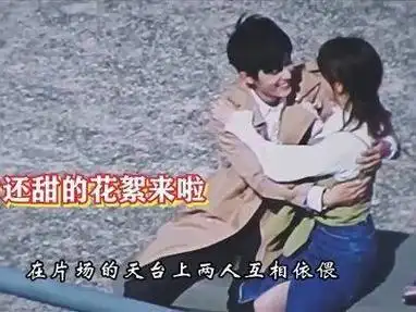 杨紫亲密称王俊凯凯凯注意一旁肖战的反应脸色变了