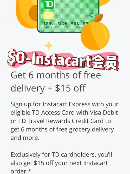 00instacart提供6个月免费会员
