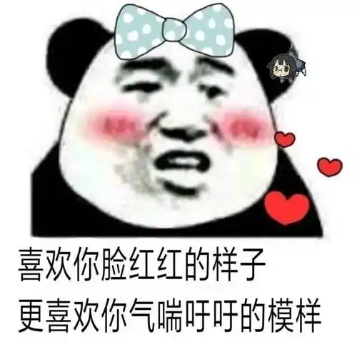 颤抖吧,地球人表情包 - 表情图