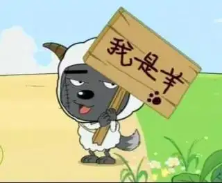 披着羊皮的狼的英语手抄报 四季的英语手抄报