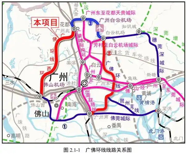 广佛环线西环建成后,将与广佛北环,南环,东环共同组成珠三角城际网中