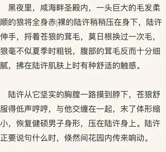 开个天宝伏妖录综合讨论楼动画第二季顺利收官期待第三季