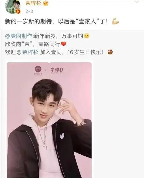 像刘昊然,就是靠着参演陈思诚导演的《北京爱情故事》才打响了名气.