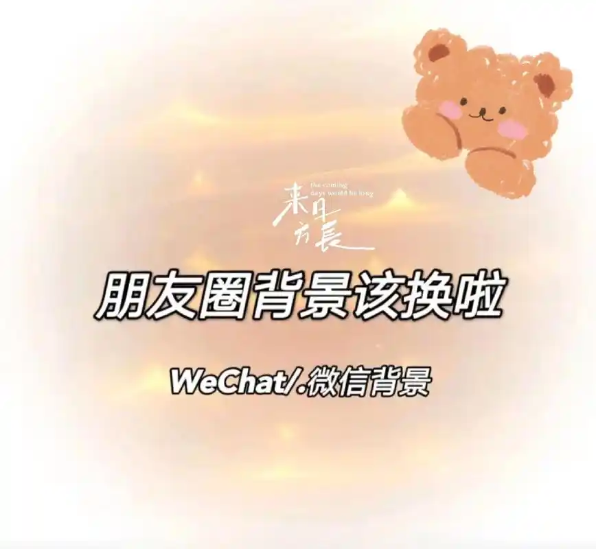 med背景图/爱让高崖变平地.#今日壁纸 #潮流壁纸 #个性 - 抖音