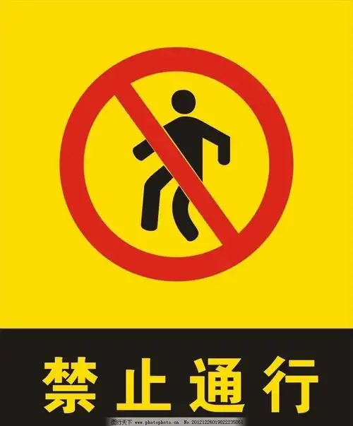 "停课不停学,成长不延期"——东湖洲幼儿园小班《认识安全标志》