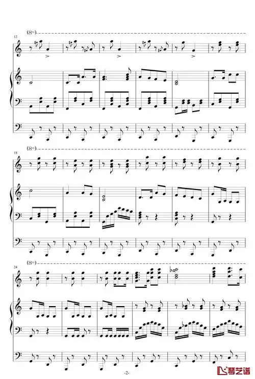 红星闪闪放光彩钢琴谱-四手联弹-江天2