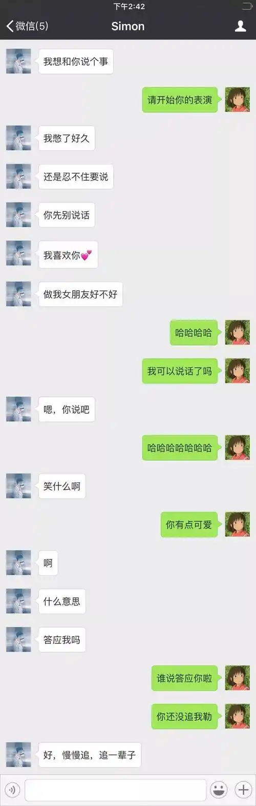 微信聊天记录千万不要截图