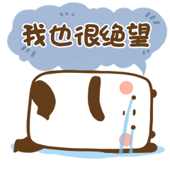 达仔的日常微信表情