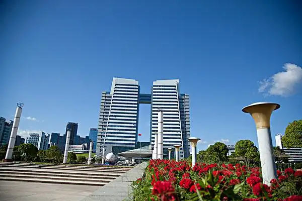 舟山市市政府大楼