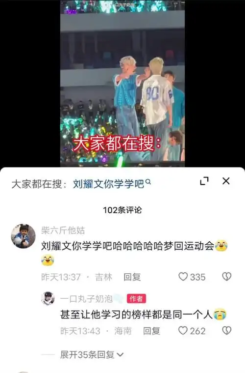 时代峰峻粉丝卡车##刘耀文 中考走后门