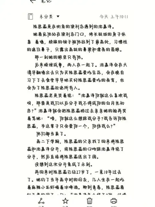 第一次写这种随笔