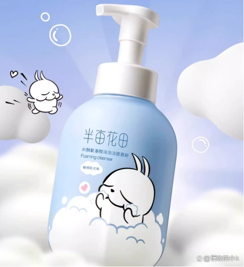 半亩花田氨基酸慕斯洗面奶,带你享受洁面的温柔与舒适