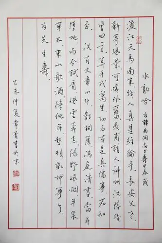 工行北京分行"挥斥方遒"员工硬笔书法展赛投票(第一期)