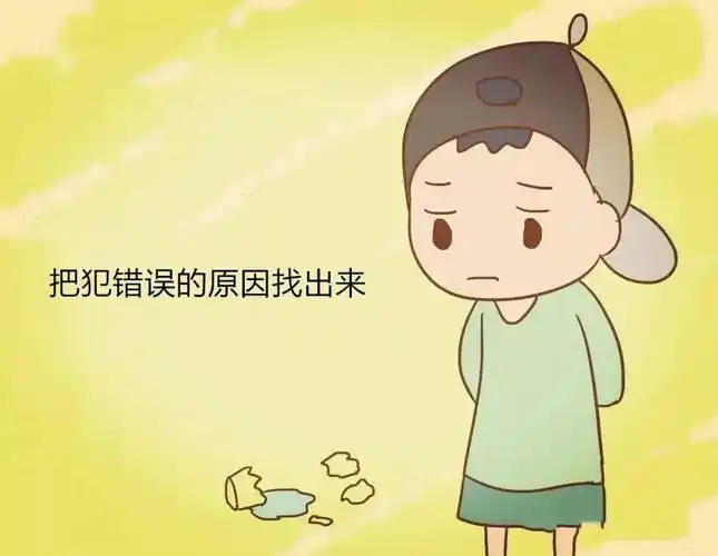 的门,对老人说:"大爷,我感谢你的好意,但是犯错的孩子不应得到奖励,请