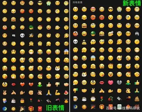 微信8.0版本重大更新!emoji表情包动态化,安卓版也可以下载了