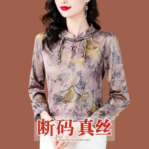t恤秋装新款中老年真丝上衣时尚高贵小衫洋气妈妈印花桑蚕丝长袖