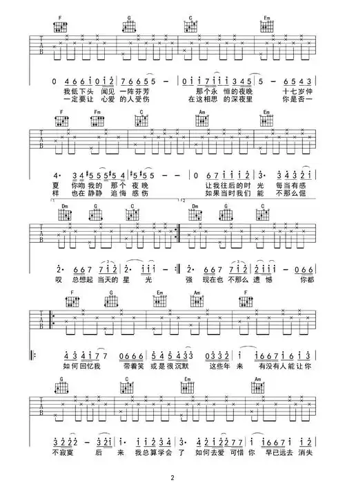 《后来》吉他谱-c调带间奏原版-附音频后来吉他谱-刘若英《后来》c调