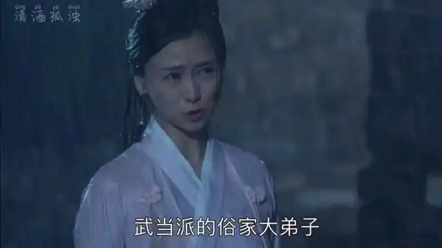 武当一剑问世间情为何物常五娘因爱生恨决定报复戈振军