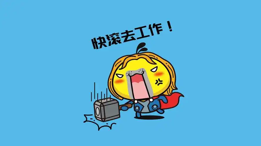 文字卡通文字控壁纸2