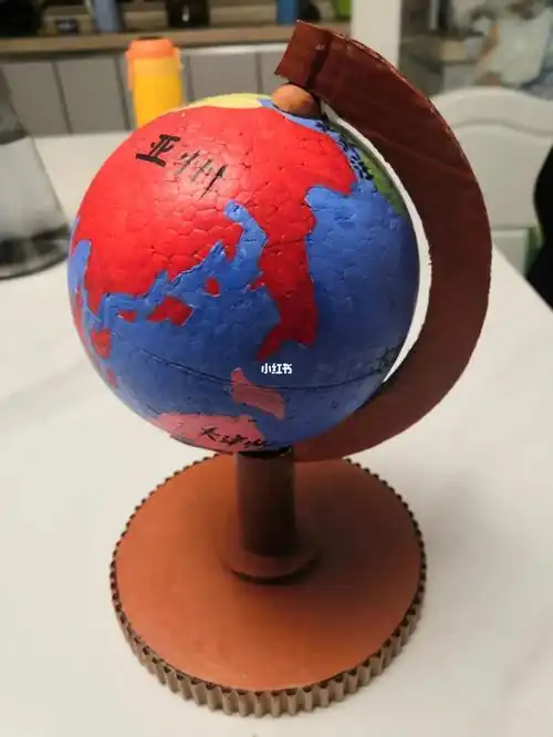 手工制作-地球仪