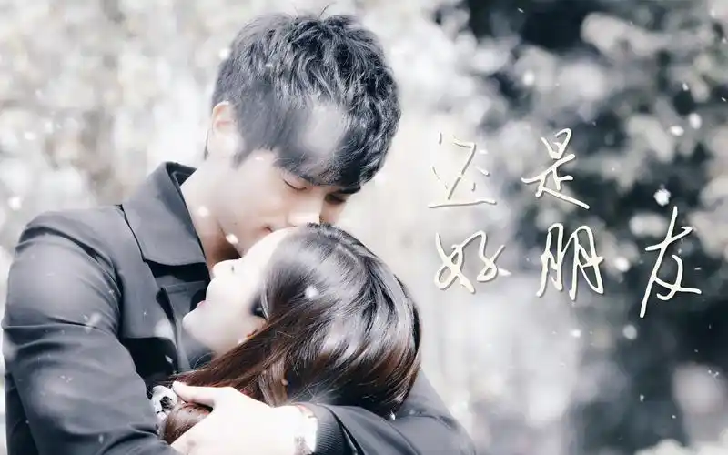 [遇见王沥川-剪辑]还是好朋友